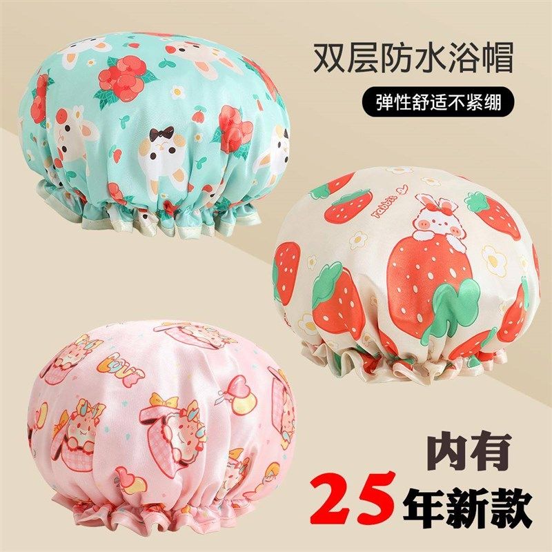 2025新款浴帽女防水洗澡浴帽儿童防油烟加厚防湿头发套发膜沐浴帽