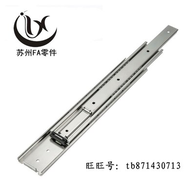 SRRH15012/15014/15016/15018/15020/15022/15024/26/28 三段滑轨