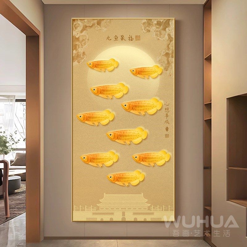 九鱼图入户玄关装饰画带led灯新中式客厅走廊过道挂画寓意好壁画,家居饰品,现代装饰画,淘宝优惠券,粉丝福利购,淘宝优惠卷