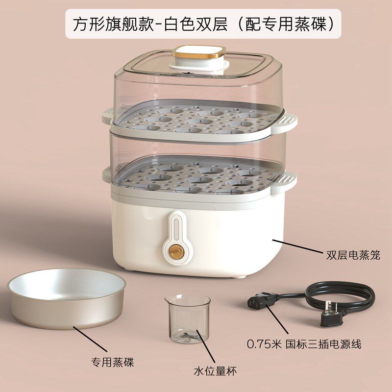 宿舍小功率电蒸锅多功能电蒸笼自动断电早餐机家用小型蒸汽锅200W