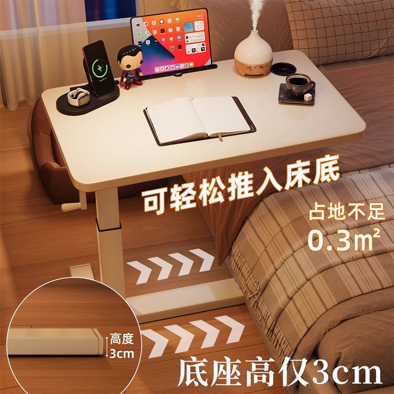 床边桌可移动升降桌家用j办公桌笔记本电脑桌客厅沙发边几学生学