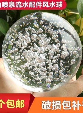 悬浮摆件高山流水旋转假山盆景喷水滚动水晶球新款摆设透亮大小球