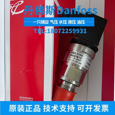 060G1613 060G1612 MBS3100-1811-XAB04 060G3722 060G5517丹佛斯