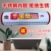 桑乐太阳能保温水桶不锈钢保温筒热水器配件保温储水桶保温水箱