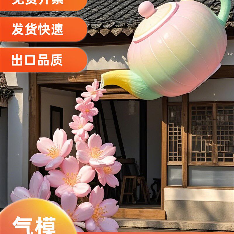 气模定制充气卡通人偶热气球发光商场美陈爱心花朵拱门网红装饰IP