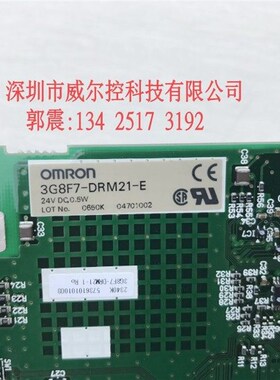 PLC 3G8F7-DRM21-E 成色新