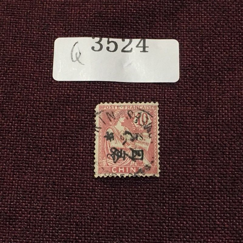 Q3521-Q3529大清法国客邮 旧一枚 集邮册,节庆用品/礼品,文化创意邮册/出版物/徽章,淘宝优惠券,粉丝福利购,淘宝优惠卷