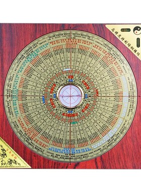 激光罗盘高精度专业八宅八九运全自动红外线O八寸随身指南针罗经