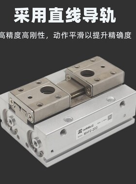 MHF2-8D气动手指气缸平行滑台12D/16D/20D/D1/D2/D1R/D2R薄型气爪