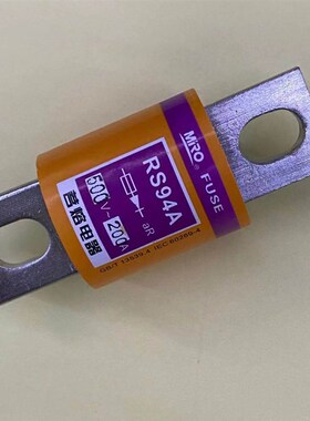RS94A熔断器100/125/150/200/250/300A500V