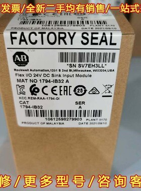 议价AB 罗克韦尔 1794-IB32 现货