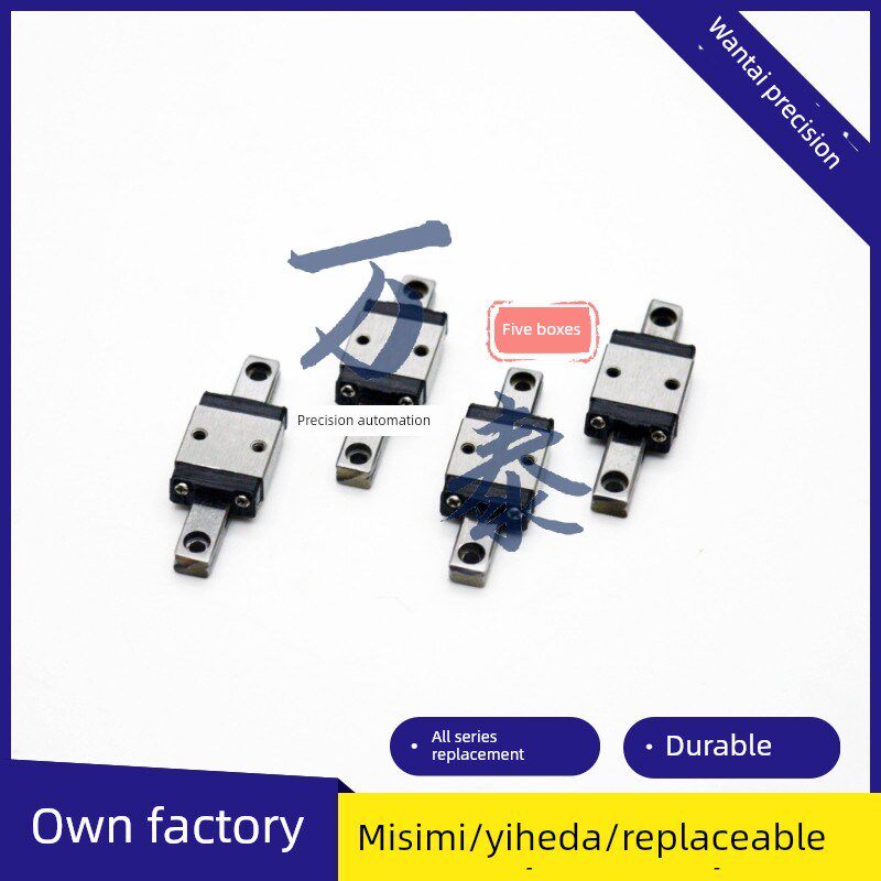 微宽球直线导轨Swcc-H9 H12 H14 H16-L50 70 110 150