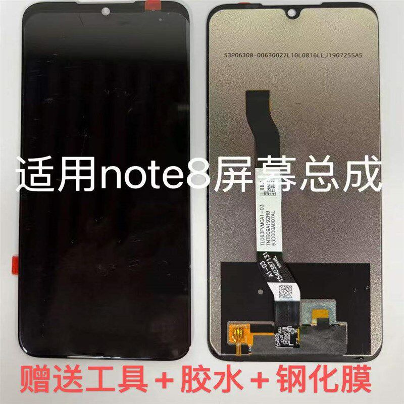 适用红米note7 note7Pro note8内外一体屏幕总成