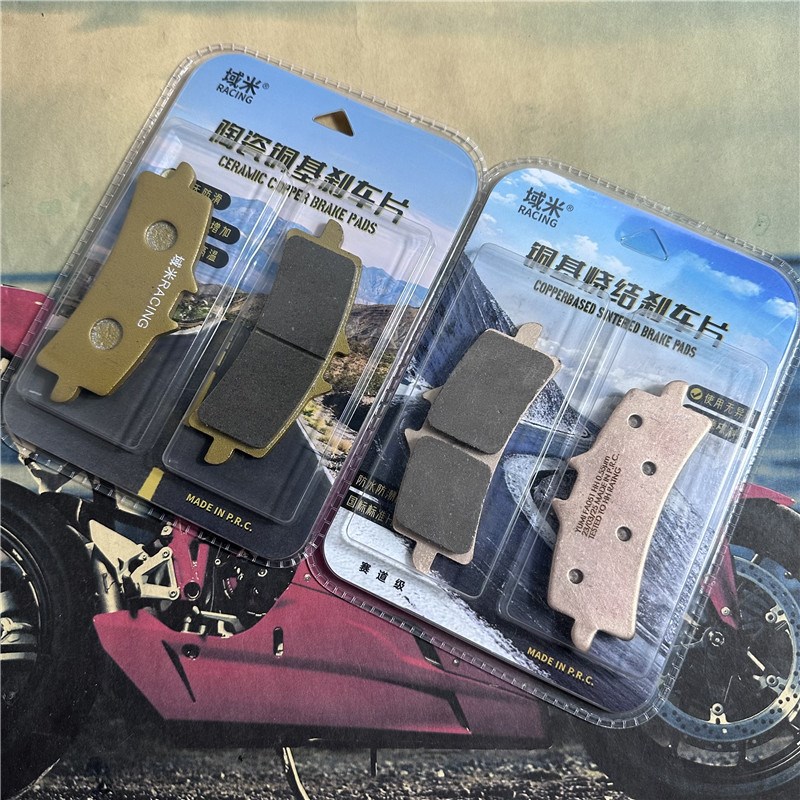 GP4大辐射刹车皮m电动车碟刹片耐磨摩托车大辐射卡钳通用刹车片