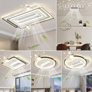 客厅吸顶灯无叶风扇灯离线语音智能客厅主灯隐形电扇全屋套餐灯具