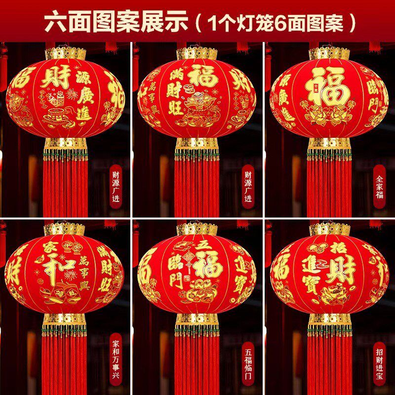 灯笼2025新款大红灯笼大门口新年过年春节虎户外免插电太阳能挂饰