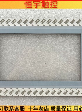 TPC1061TI/TX/TD TPC1062K/KX/KS触摸板 保护膜 液晶屏 KDT-1755