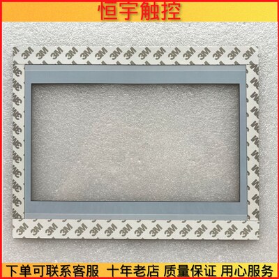 TPC1061TI/TX/TD TPC1062K/KX/KS触摸板 保护膜 液晶屏 KDT-1755