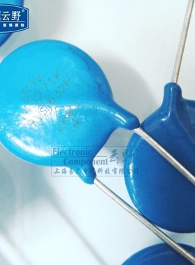 云野压敏电阻直插压敏电阻器714D511K14K511精度10%10个