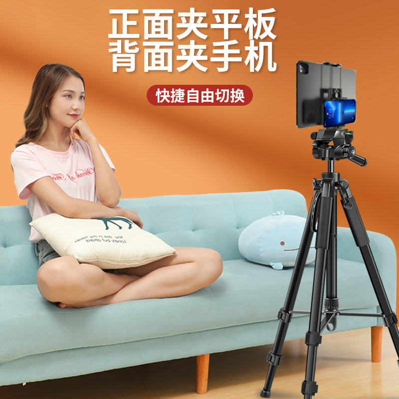 平板支架ipad桌面落地床上多功能适用于ipad pro手机ipad二合一支
