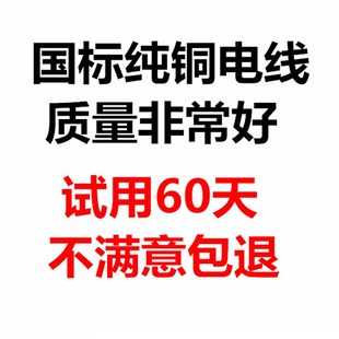 电热水器空调免拔防水延长开关插座家用大功率10A16A插排零火双断
