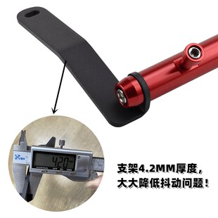 SYM三阳MAXSYM TL500导航手机支架多功能扩展平衡杆 风挡拓展横杆