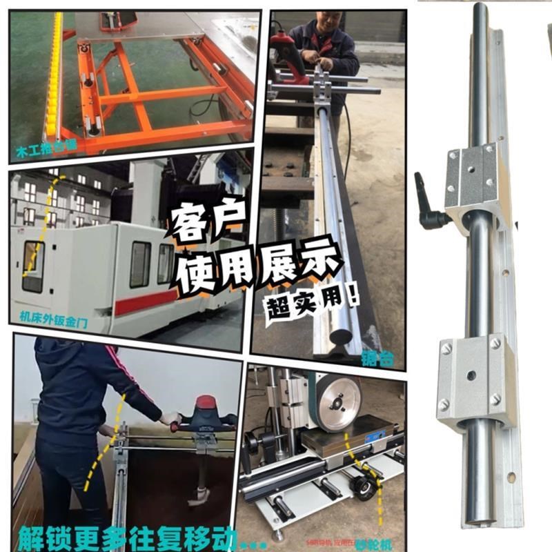 SBR铝托光轴重型滑轨直线导轨精密木工推台锯平移V门圆棒轨道滑块