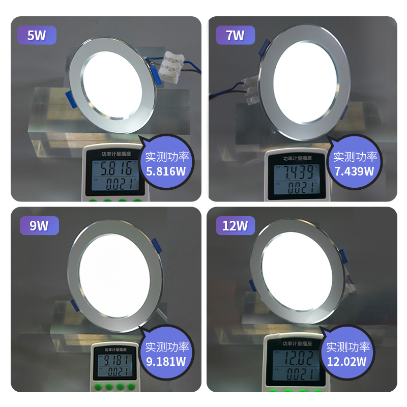 筒灯lecd天花灯嵌入式家用射灯5W客厅三色吊顶灯牛眼灯孔桶灯简灯