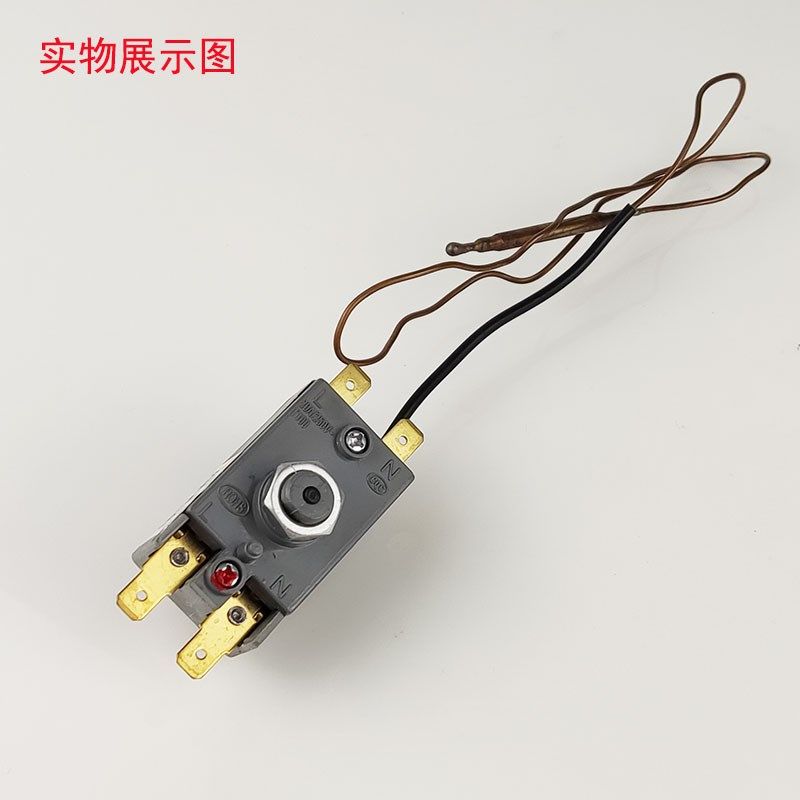 原装裕豪电热水器限温器超温保护器开水器WQS130 温控器110度配件