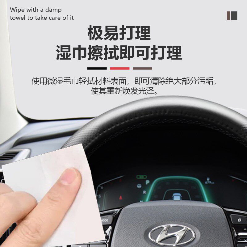 现代方向盘套24款23胜达ix25伊兰特22/21途胜L索纳塔ix35真皮把套