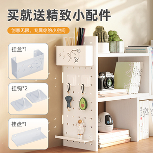 桌面书架伸缩式简易儿童书桌阅读书房桌上铁艺书柜洞洞板置物架子