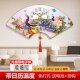 高级创意挂墙挂表装 花开富贵钟表新中式 扇形挂钟家用时钟个性 饰钟