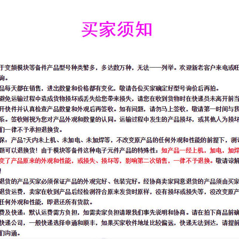 TSX3721001施耐德PLC可编程控制器TSX3 721001 全新原装现