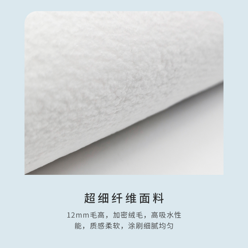 德国克里斯汀 超细专家滚筒刷超细纤维细毛短毛滚筒刷墙乳胶漆