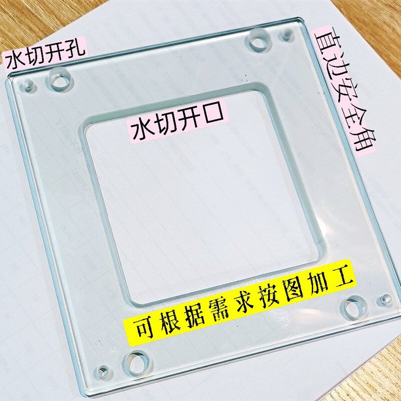 钢化玻璃定制家用茶几台面餐桌面定做玻璃板茶色烤漆面板防火超白