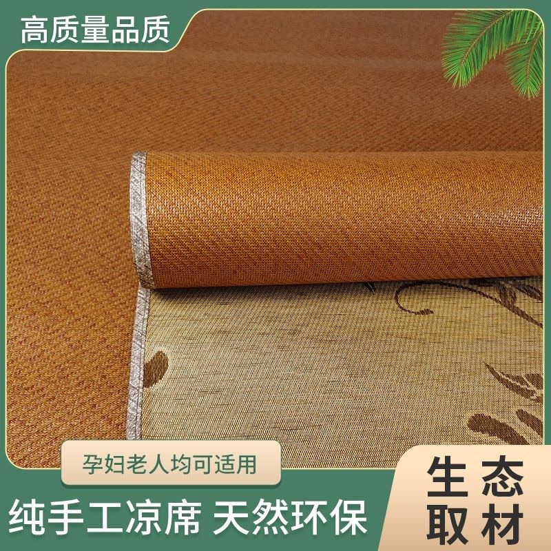 藤席冰丝席双面加厚空调席学生宿舍单人席四季通用可折叠夏天草席,床上用品,冰丝席,淘宝优惠券,粉丝福利购,淘宝优惠卷