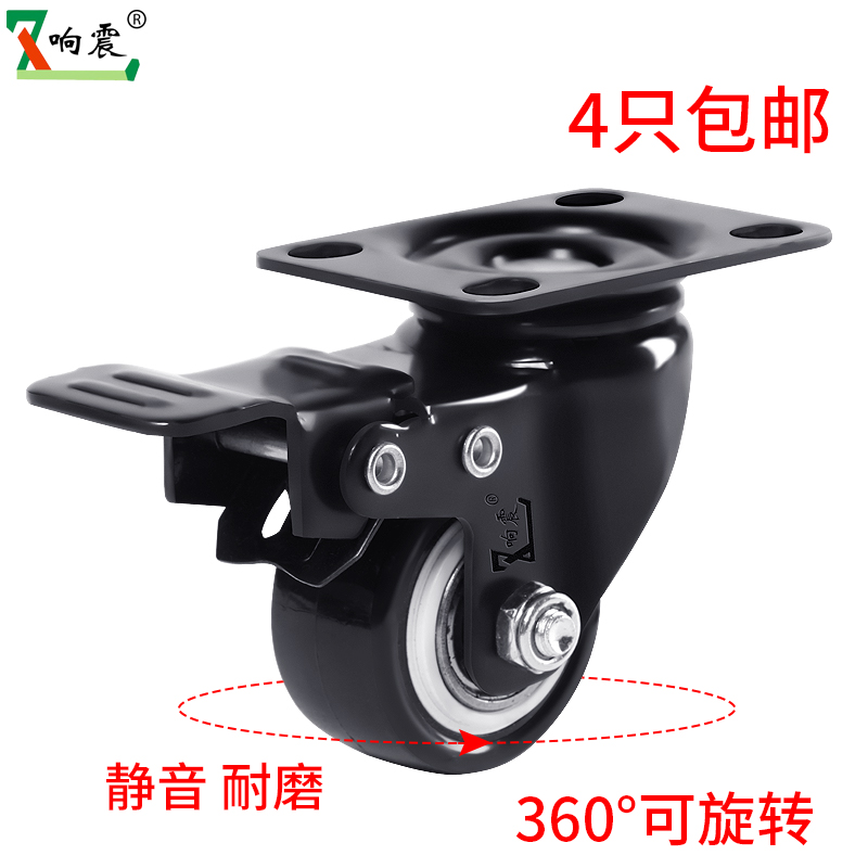 静音脚轮重型f万向轮带刹车1.52寸小滑轮转向轮承重定向轮轮子支