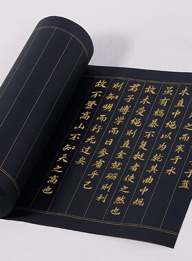 黑色蓝色长卷宣纸半生半熟35cm宽描金方格竖格小楷状元笺格子书法