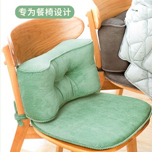 椅垫靠垫一体椅子坐垫靠背垫护腰间盘突出家用餐椅坐垫马蹄形加厚
