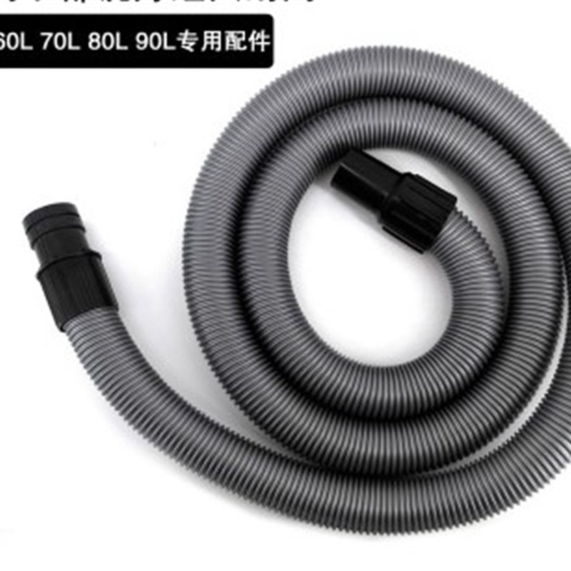 皓天工业吸尘器配j件软管螺纹管子30L50L60L80L90L软管带 接头