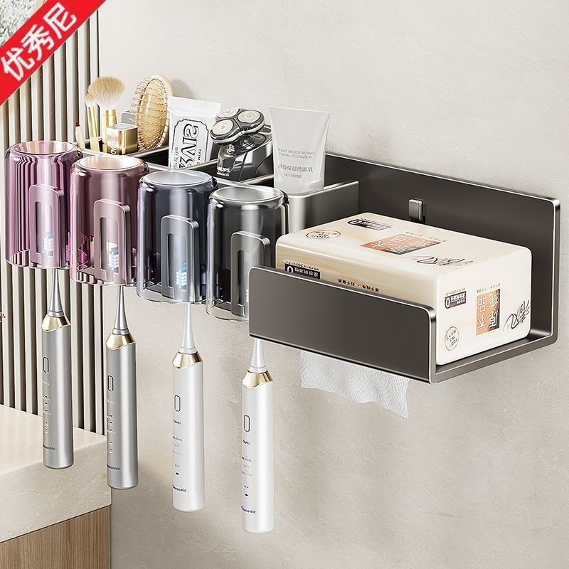 牙刷置物架免打孔枪灰卫生间牙杯漱口杯收纳壁挂式纸巾架一体,家庭/个人清洁工具,脸盆架,淘宝优惠券,粉丝福利购,淘宝优惠卷