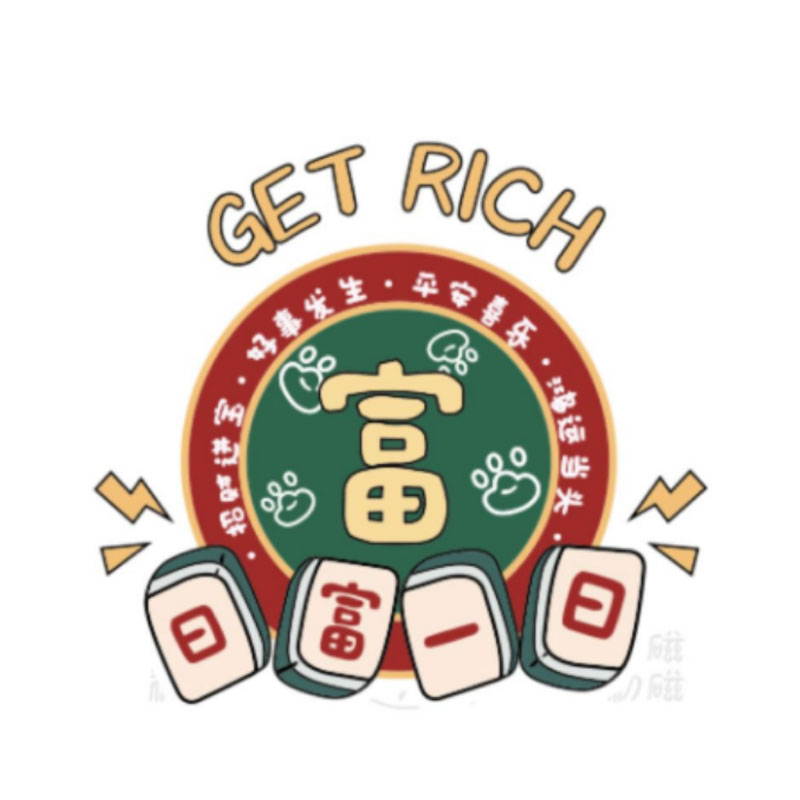 麻将雀馆装饰棋牌室用品网红房间文化创意标语布置墙面贴纸挂画