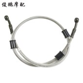 LIKE180 刹车油管 弯道情人150 ACC 光阳原厂 KCC 碟刹钢喉