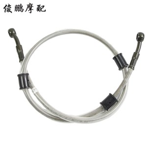 光阳原厂 LIKE180 弯道情人150 2V/ACC 4V/KCC 刹车油管 碟刹钢喉