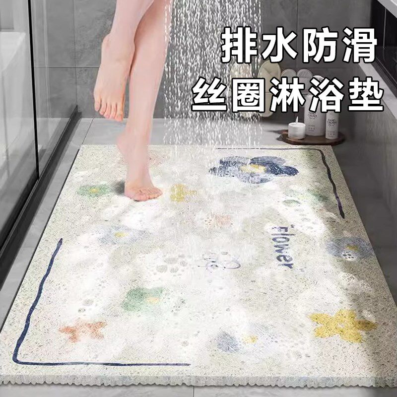 浴室防滑垫防摔地垫洗澡专用淋浴房洗手间厕所丝圈型防水防霉耐脏