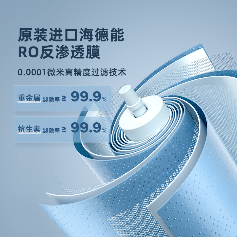 德国蓝宝即热式饮水机净水器家用桌D面台式直饮加热净饮一体机过