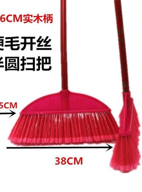 扫地笤帚扫把套装簸箕组合扫帚家用软硬毛地刷单个扫帚97CM木
