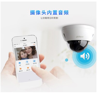 大华500万像素红外定焦鱼眼POE音频网络摄像机 DH-IPC-EW4541-AS
