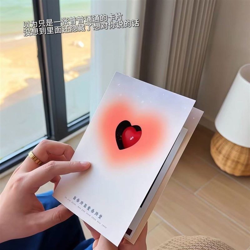 创意水感情书贺卡惊喜表白卡片520情人节送男女友生日礼物送闺蜜,节庆用品/礼品,贺卡/卡片,淘宝优惠券,粉丝福利购,淘宝优惠卷