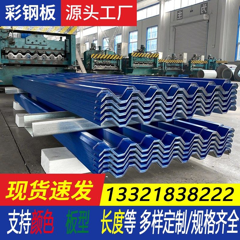 彩钢瓦铁皮板平板彩钢板雨棚板广告牌板镀锌板养殖板围挡板房屋瓦,金属材料及制品,钢板,淘宝优惠券,粉丝福利购,淘宝优惠卷